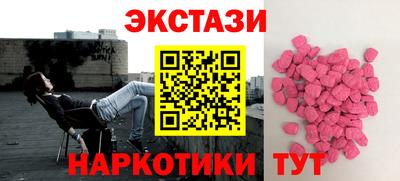 меф Балаково