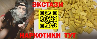 кокаин перу Гатчина
