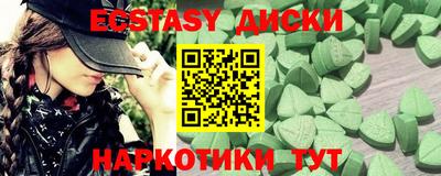 MDMA Балашиха