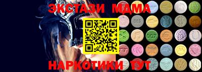 кокаин перу Гатчина