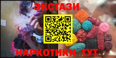 меф Балаково