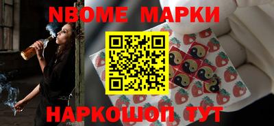 меф Балаково