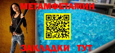 мдма Гагарин