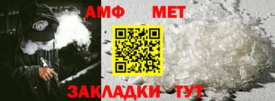 MDMA Балашиха