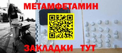 мдма Гагарин