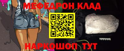 кокаин перу Ипатово