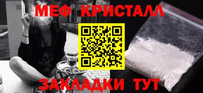 мдма Гагарин