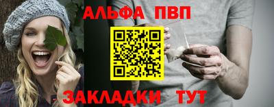 меф Балаково