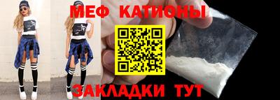 MDMA Балашиха