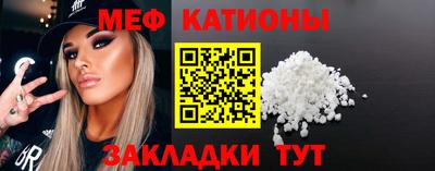 мдма Гагарин
