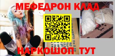 прущая мука Ирбит