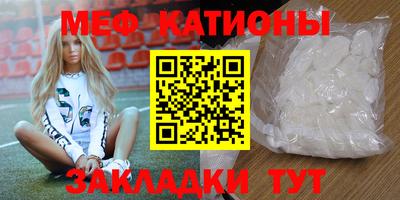 мефедрон мука Апрелевка