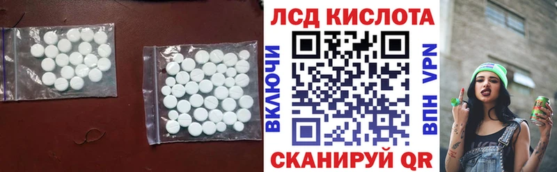 мега зеркало Междуреченск LSD-25 экстази ecstasy