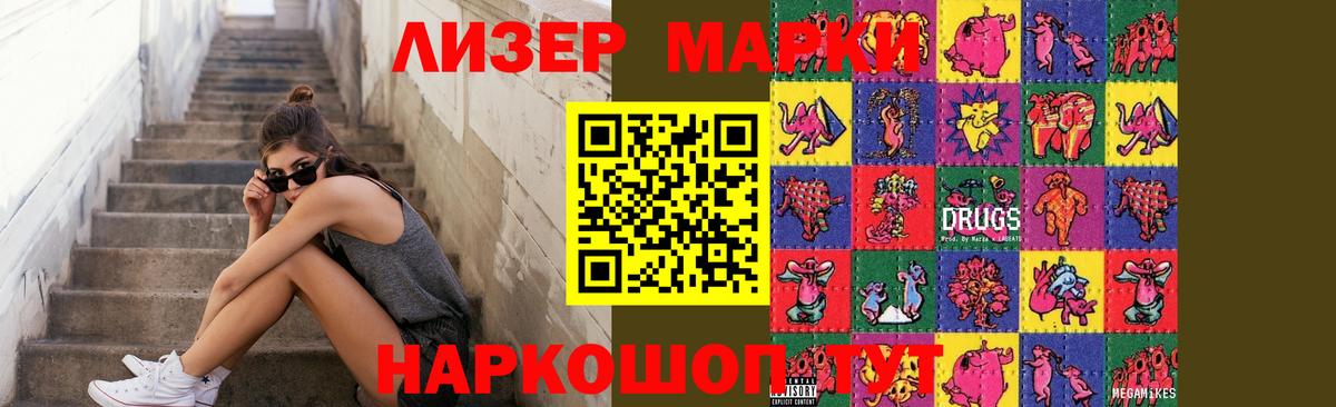LSD-25 экстази  Вход с VPN  Междуреченск  ЛСД экстази ecstasy 