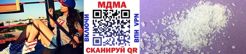МДМА crystal Междуреченск