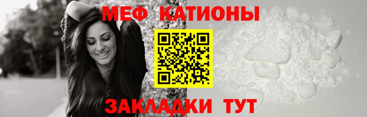 МЕФ мука Междуреченск