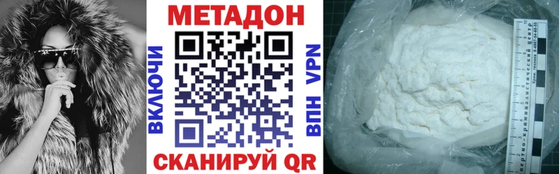 Метадон кристалл KRAKEN зеркало Междуреченск