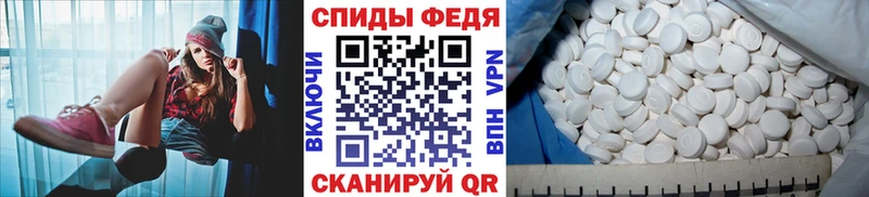 Метамфетамин витя  Междуреченск 