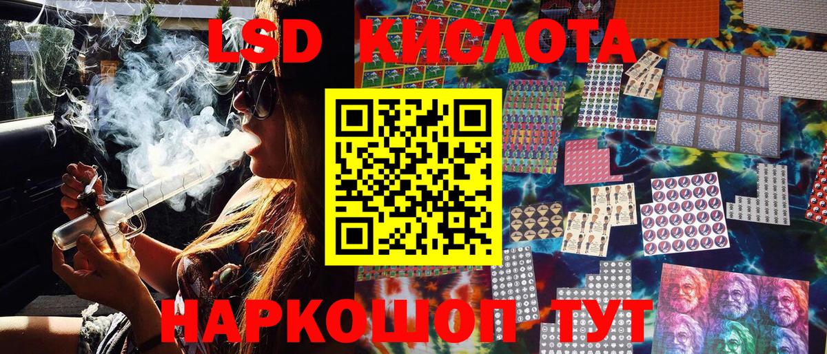 Наркотические марки 1,8мг  Вход с VPN  Междуреченск  Наркотические марки 1,8мг 
