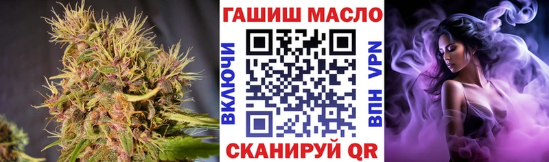 ТГК Wax  Междуреченск 