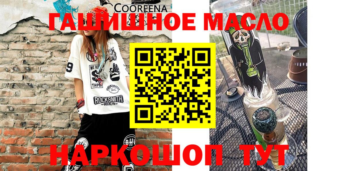 Междуреченск  ТГК концентрат  Вход с VPN 