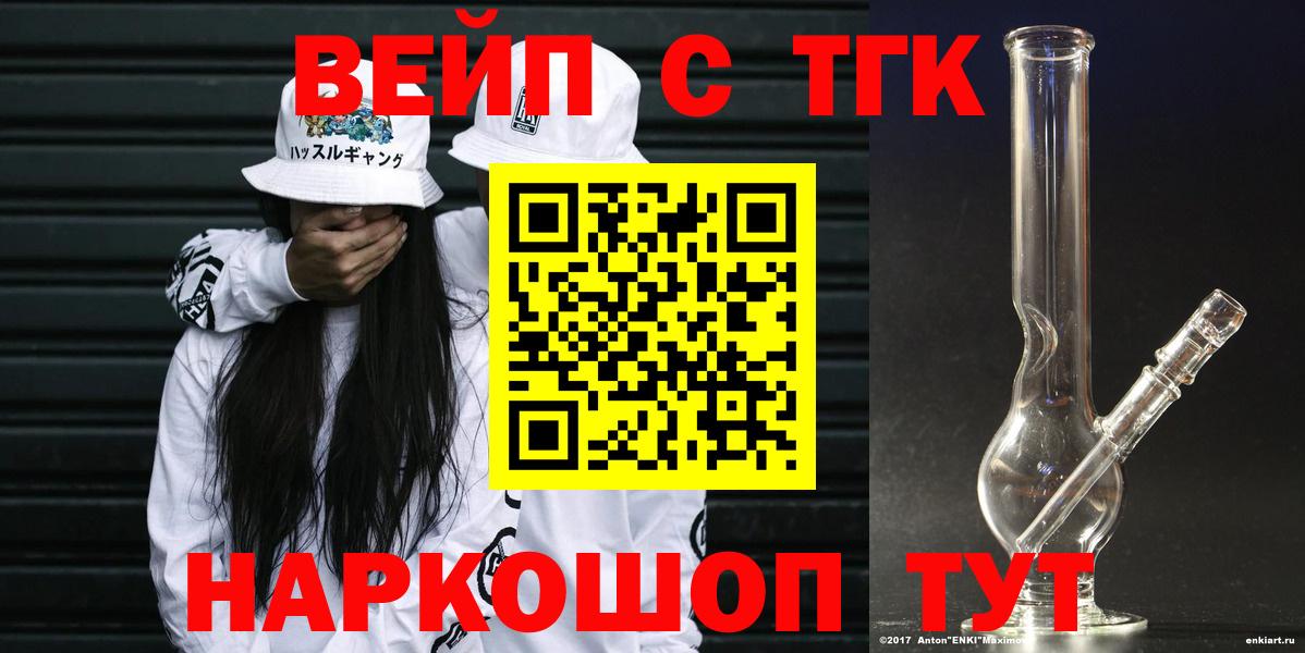 Дистиллят ТГК Wax Междуреченск