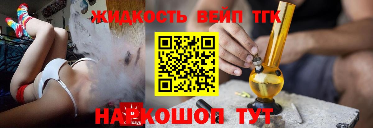 Псилоцибиновые грибы Междуреченск