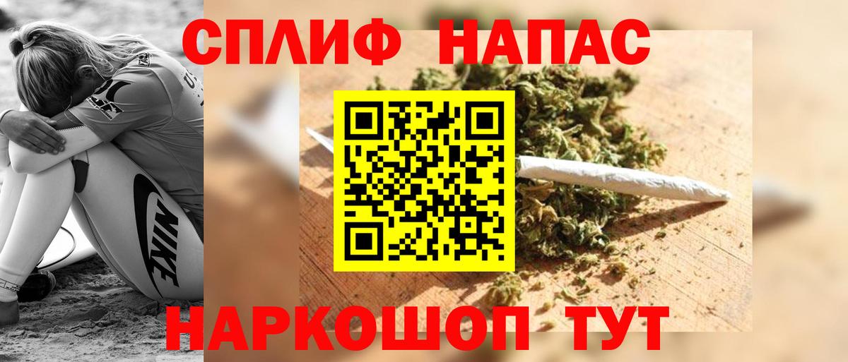 Междуреченск  Бошки марихуана AK-47  Конопля индика  Вход с VPN  Шишки марихуана конопля 